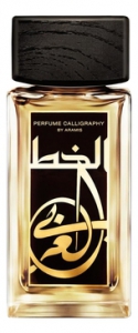 Aramis Perfume Calligraphy