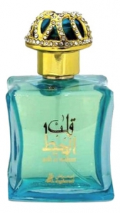 Asgharali Qalb al Muheet