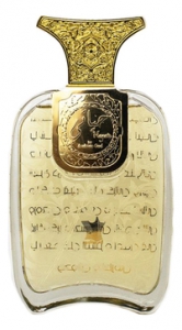 Arabian Oud Hayati 5